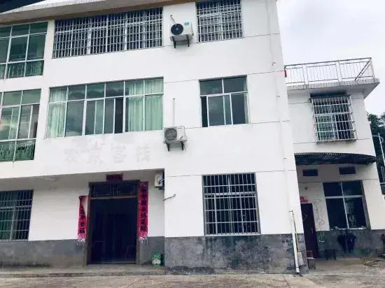 Jinggangshan Hejin Inn