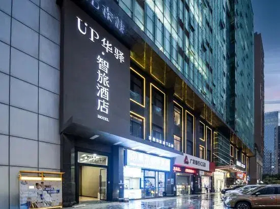 Home Inn Up Huaxuan Smart Travel Hotel