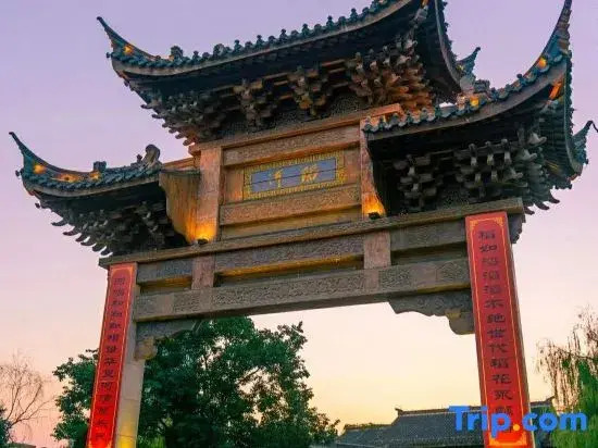 Slow Village Taizhou Homestay (Taizhou Daohe Ancient Street)
