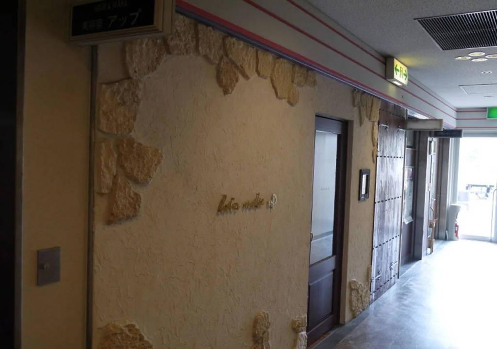 Ueno Frex Hotel