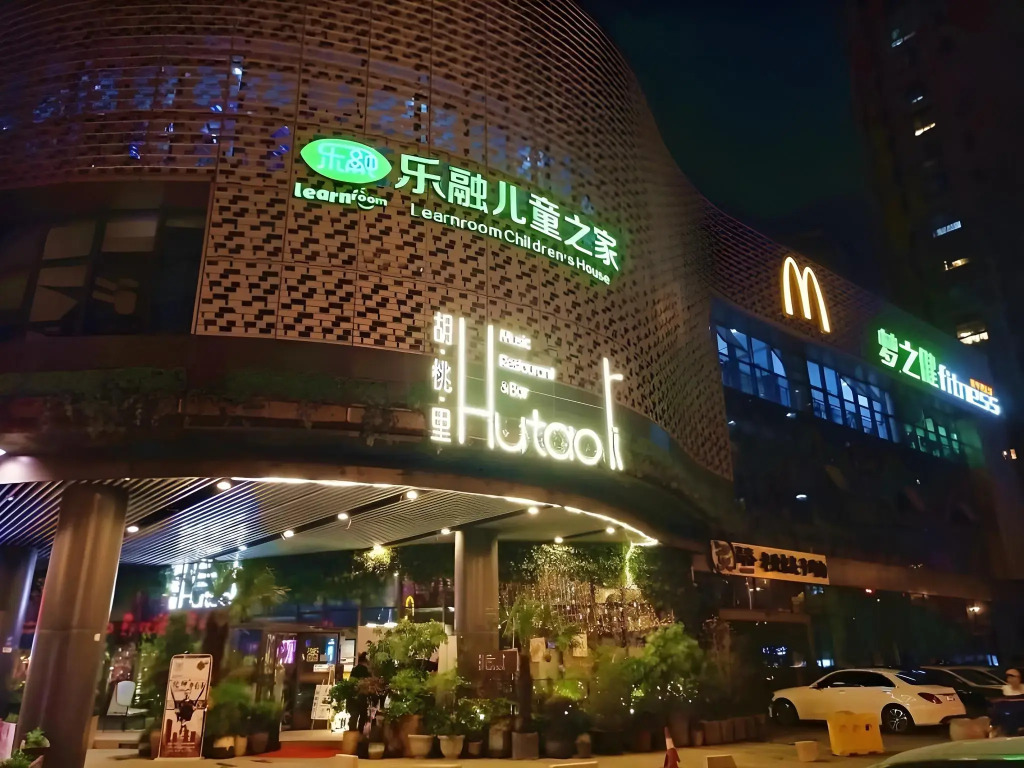 VX Xuzhou Yunlong District Normal University Yunlong Mountain Scenic Spot Hotel