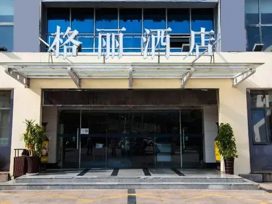 GELI Hotel (Huainan Railway Station Sports Center)