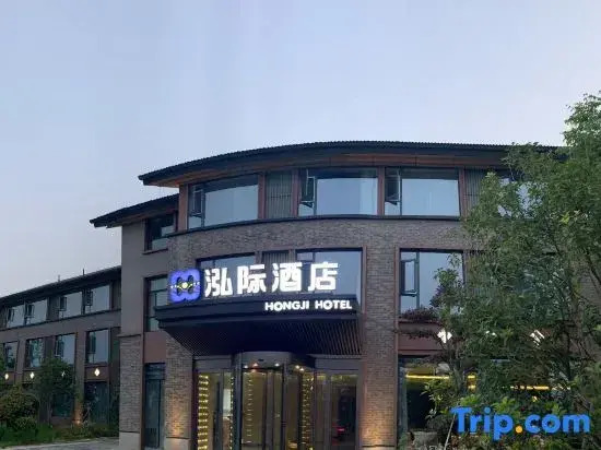 Intercontinental Feidong Cuojie