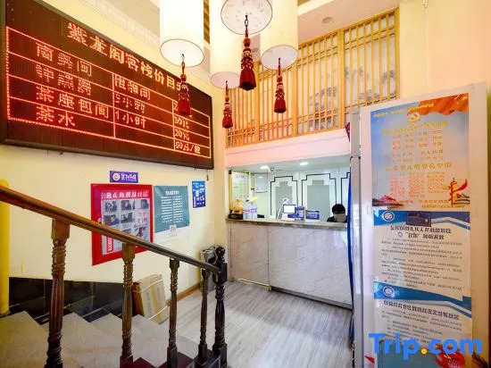 Zilongge Inn (Taiyuan Railway Station Wuyi Square Branch)