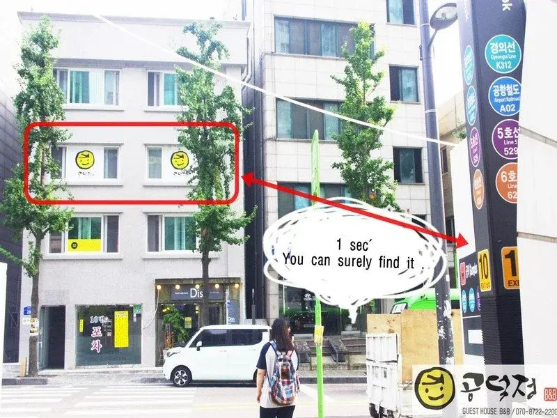 GDJ Guesthouse - Hostel