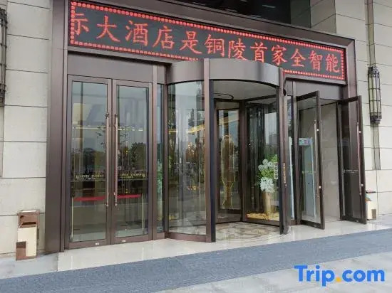 Linjin Yuehao International Hotel