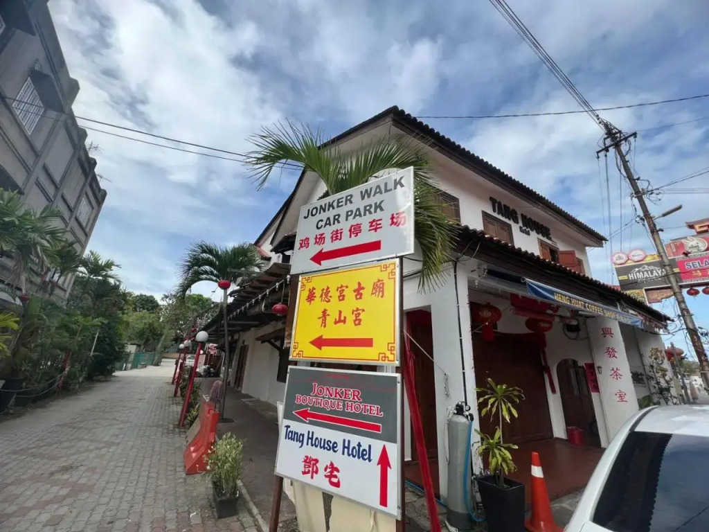 Tang House Melaka