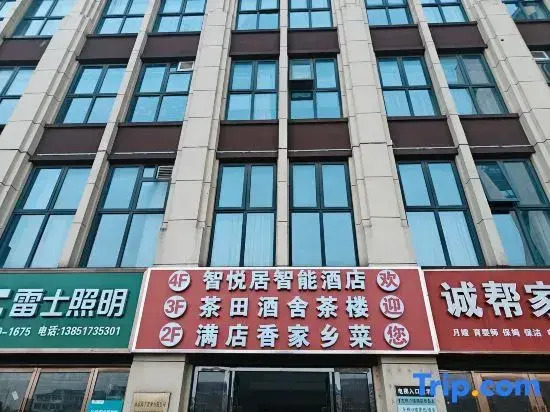 Zhiyueju Intelligent Hotel (Nanjing Tianyin Avenue Xinting Road Branch)