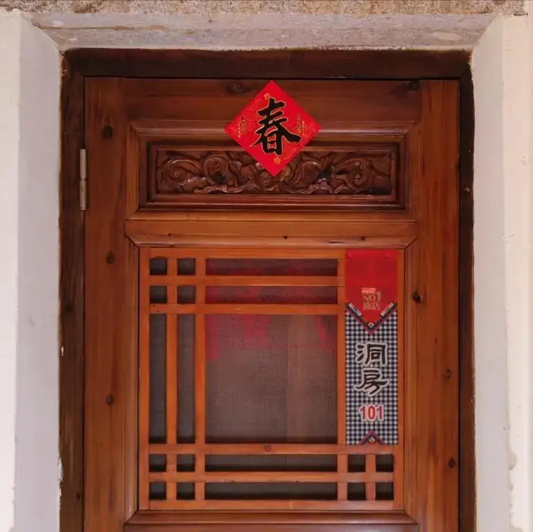 Minnan Inn No.1