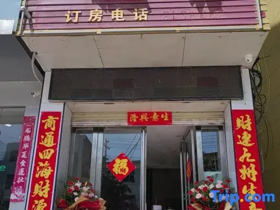 Kaiyuan Express Hotel