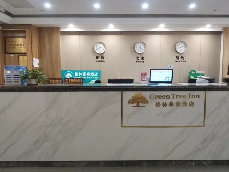 GreenTree Inn Changshu Zhaoshangcheng Express Hotel
