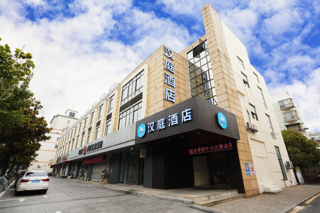 Hanting Hotel Nanjing Gaochun Kaijin Plaza