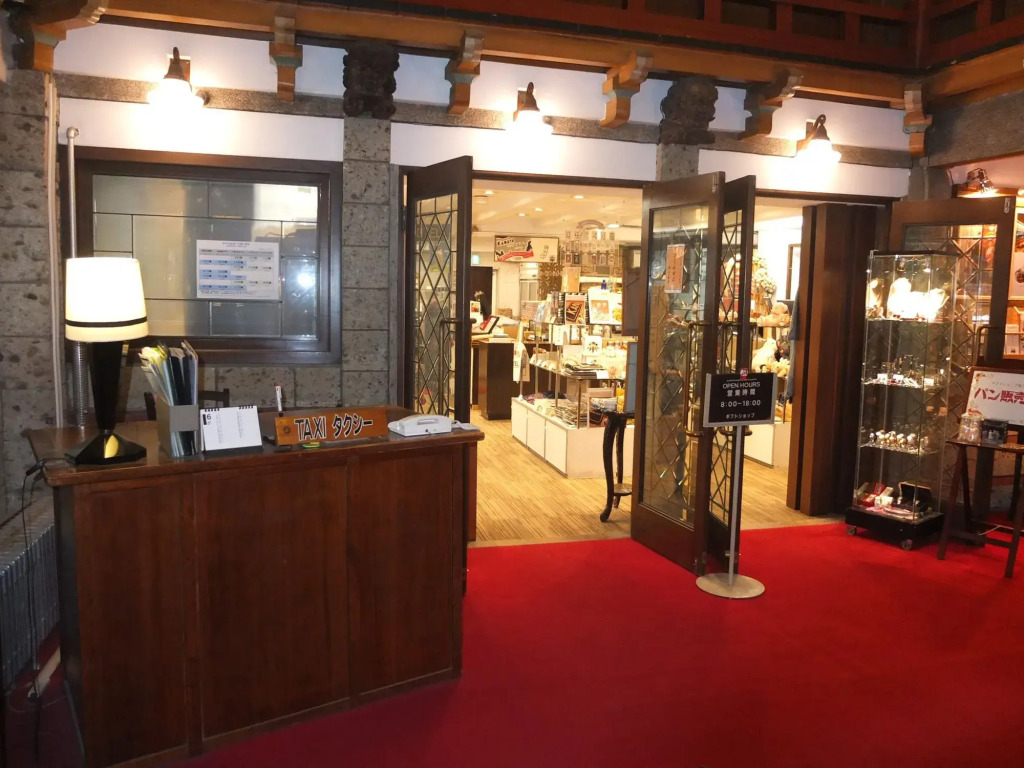 Nikko Kanaya Hotel
