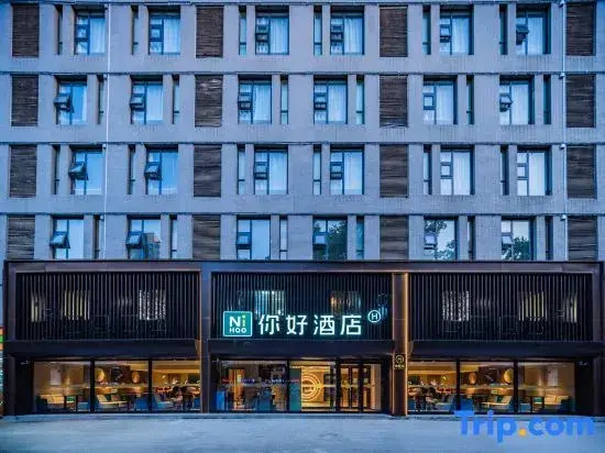 Ni Hao Hotel (Huochezhan North Square Anyuanmen Subway Station)