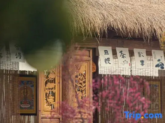 Wuxin Xiaoyuan · Homestay (Shuhe Old Town)