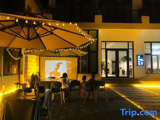 Yesanpo Jingxi Xiaozhu Homestay