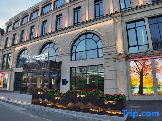 吉国之星Lucky Star Hotel Ala-Too Central Square