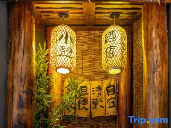Xiaoqi Art Hotel (Nanjing Wutong Museum  Avenue)