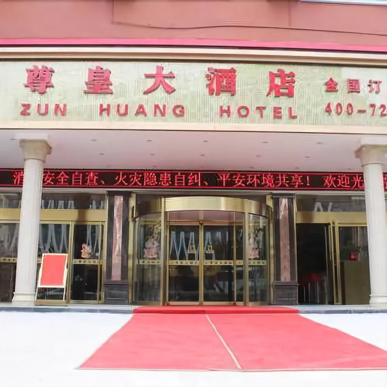 Zun Huang Hotel