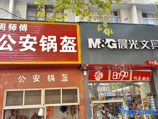 Jingmen Gelv Hotel