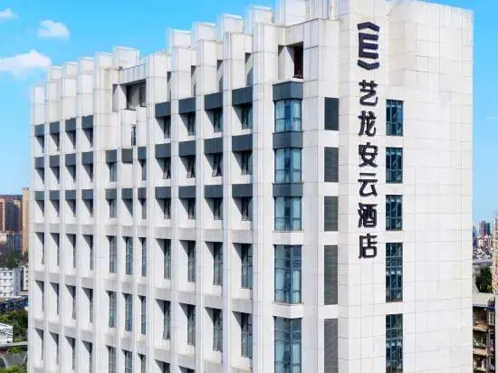 Xicheng Yiju Hotel ( Wuhan Railway Station& Wuhan Happy Valley)