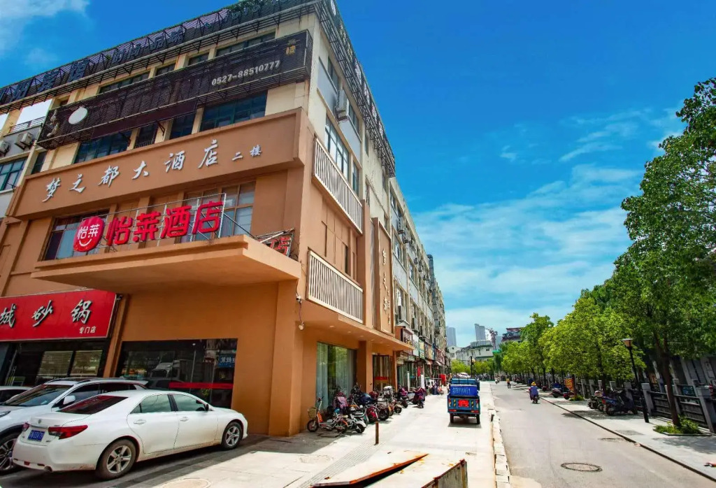 Elan Inn Siyang Gelunbu Commercial Plaza
