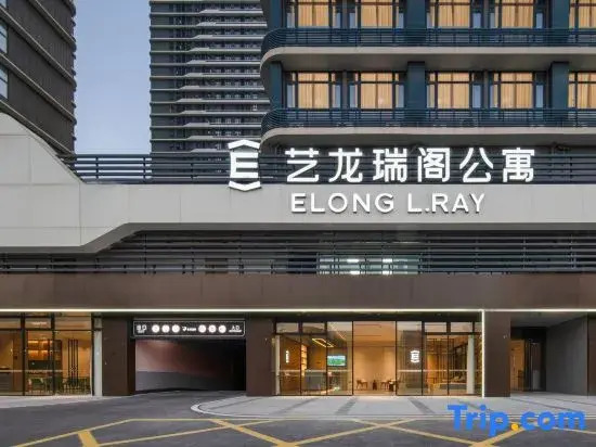 Elong Ray Serviced Apartment (Zhuhai Hengqin Kouan Huizhanzhongxin)