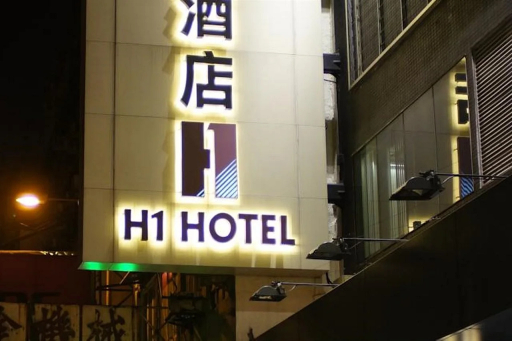 H1 hotel