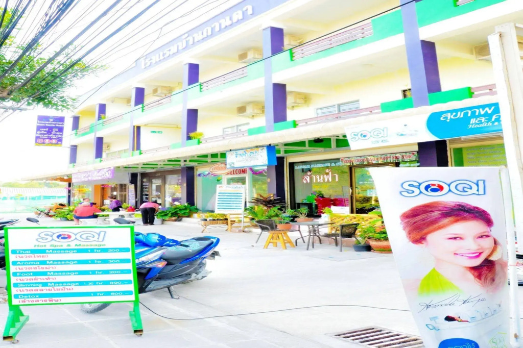 Baan Kanta Hotel