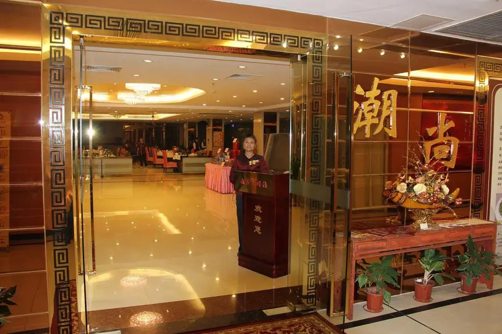 YiFeng Hotel