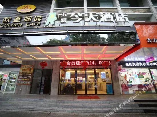 Today Inns Hengyang Jiefang Road