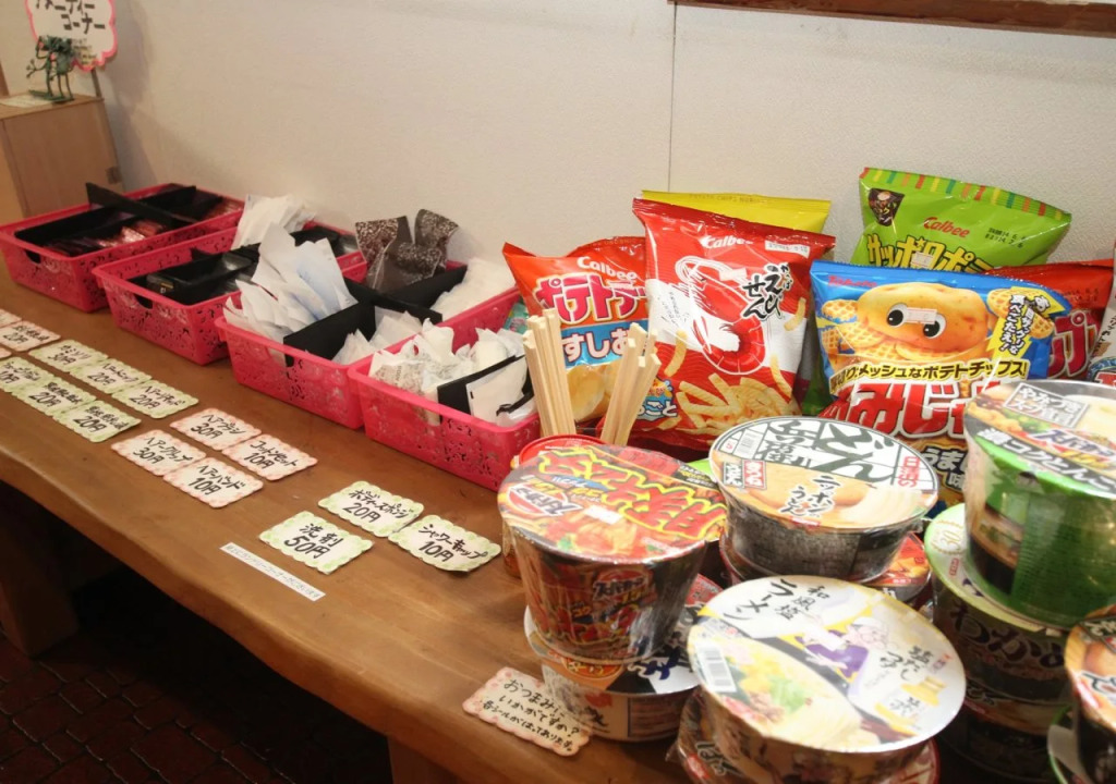Wakatake