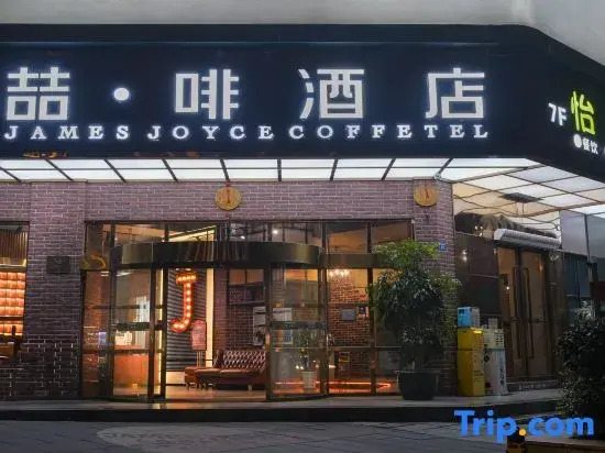 James Joyce Coffetel
