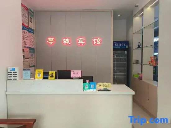 Tingcheng Hotel