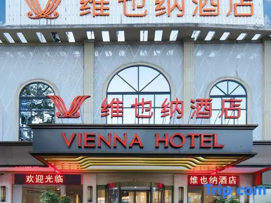 Vienna Hotel (Liuzhou High Speed Railway Station Gubu Street Branch)