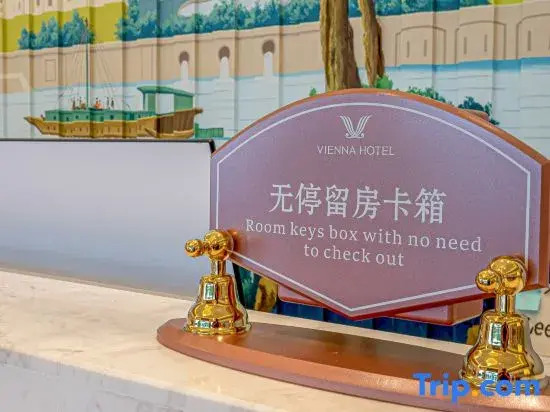 Vienna Hotel 5.0 Wanshanghong, Fairy Lake Avenue, Xinyu