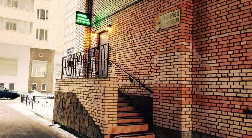 Mini-otel' Bambook