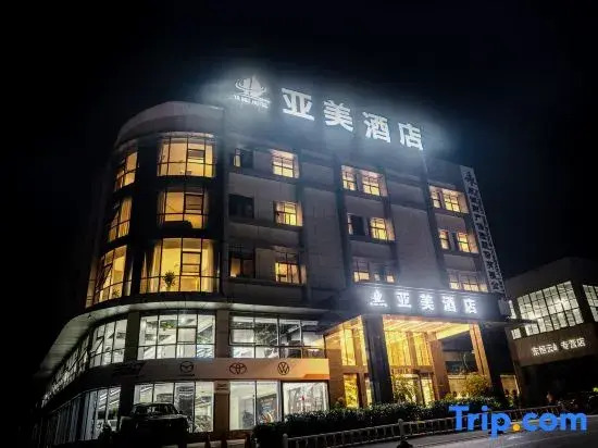 Yamei Hotel