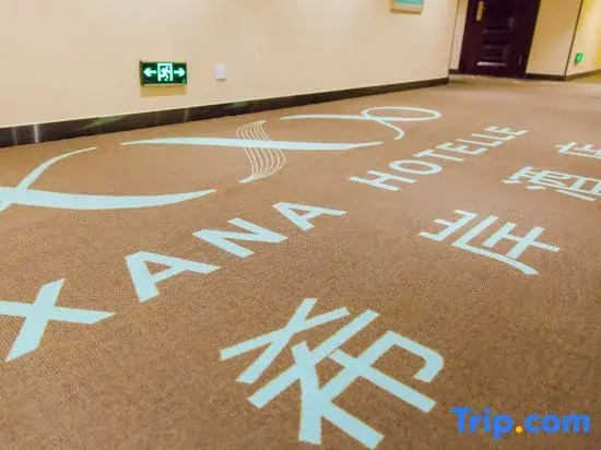 Xana Hotelle Qingya Hotel (Shijiazhuang Railway Station Higher Education Area)