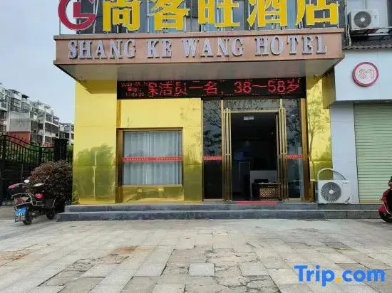 Hotel Shangkewang