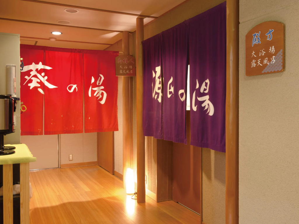 Yugiriso Hotel