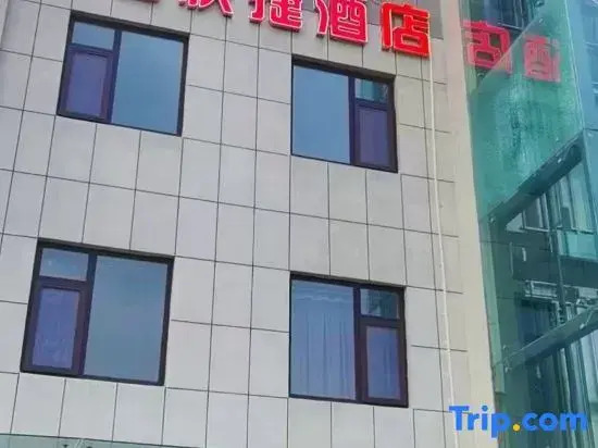 Yantai No.4 Express Hotel (Yantai High-speed Railway South Station Branch