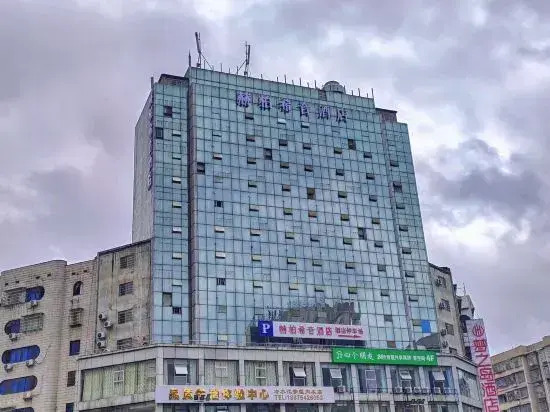HEBE Xiyin Hotel (Lengshuijiang Riverside Park)