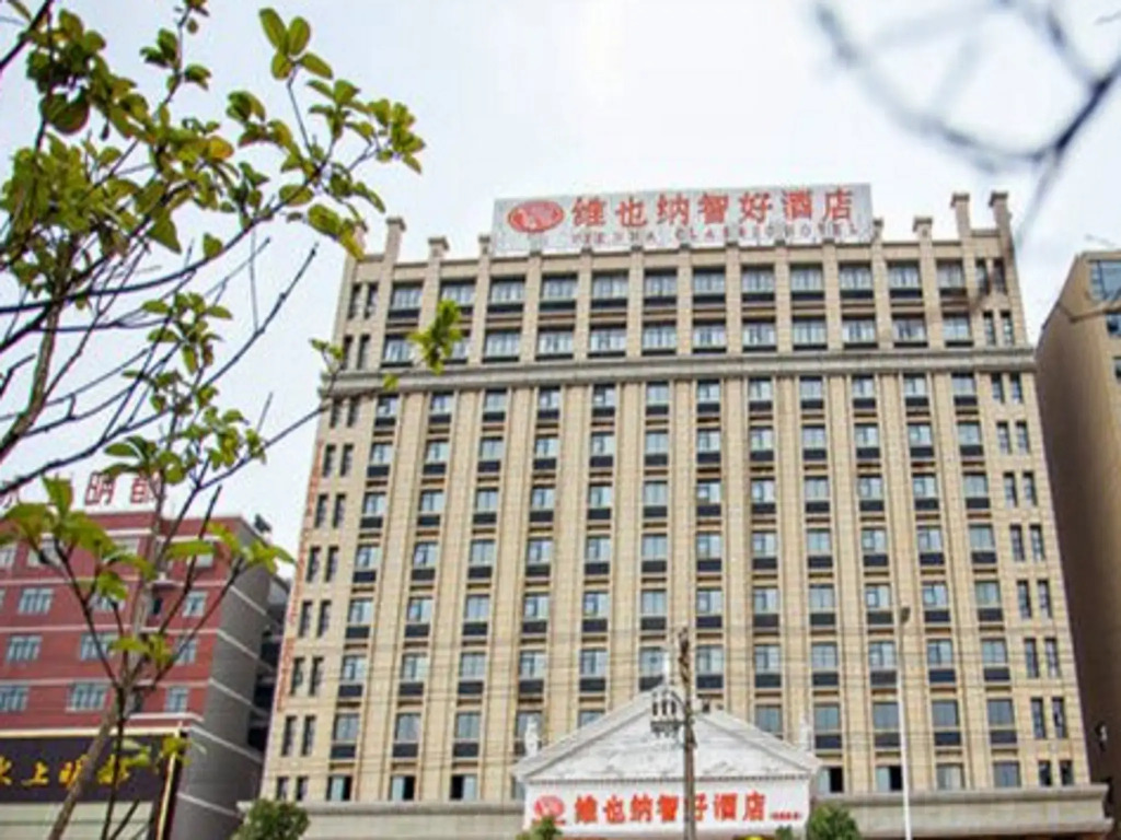 Vienna Classic Hotel Anhui Tongcheng Road Branch