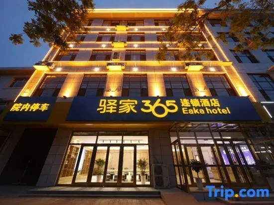 Yijia 365 Chain Hotel (Jingxin Street Store, Jingxian County)