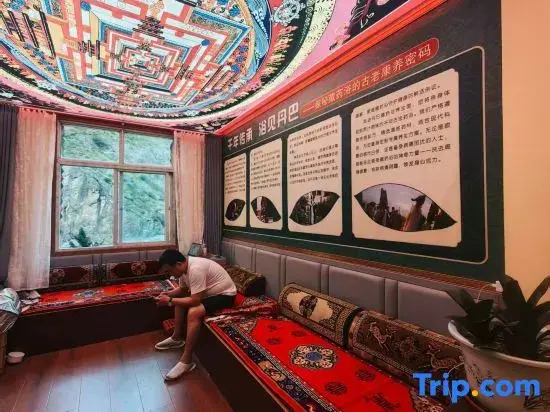 Tian Mu Xue Yu