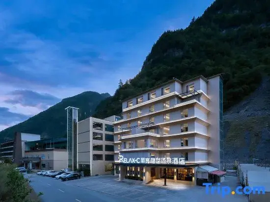 RelaxC Likuan·Hidden World Hot Spring Hotel