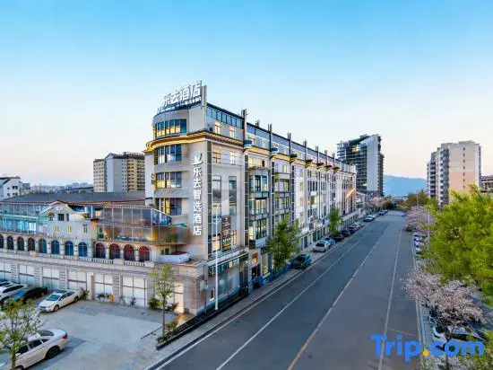 Lequ Zhixuan Hotel (Guanghan Night Market North Railway Station)