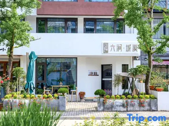 Xiandu Liujianchengxi Homestay