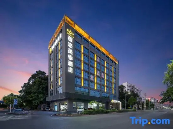 Weilianmeiji Hotel (Daling Mountain Branch, Dongguan)